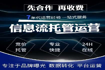 sem代运营公司案例分享：如何精准投放广告