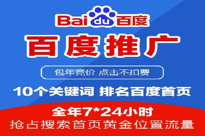 电影宣传中的SEM托管服务：票房大卖的背后